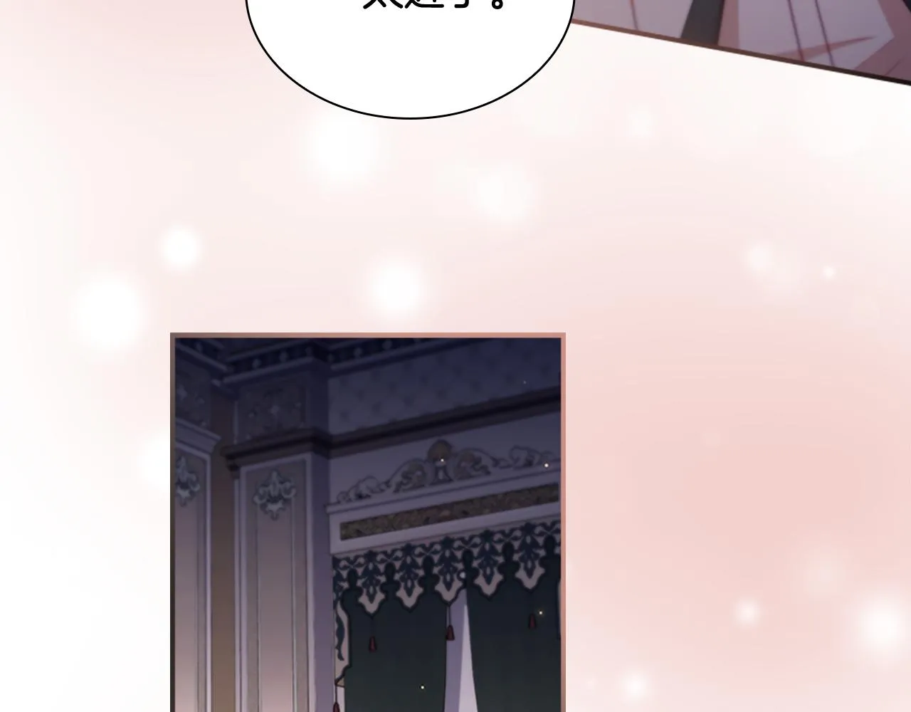 第101话 利用 第87页