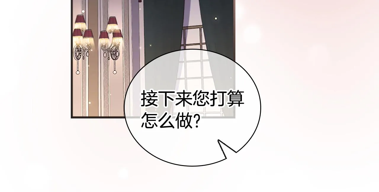 第101话 利用 第88页
