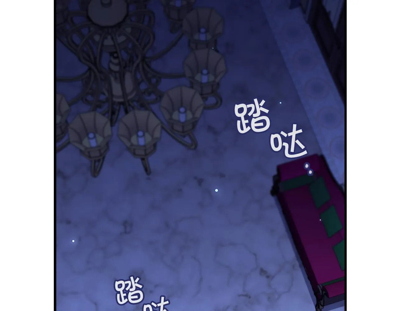 第101话 利用 第96页