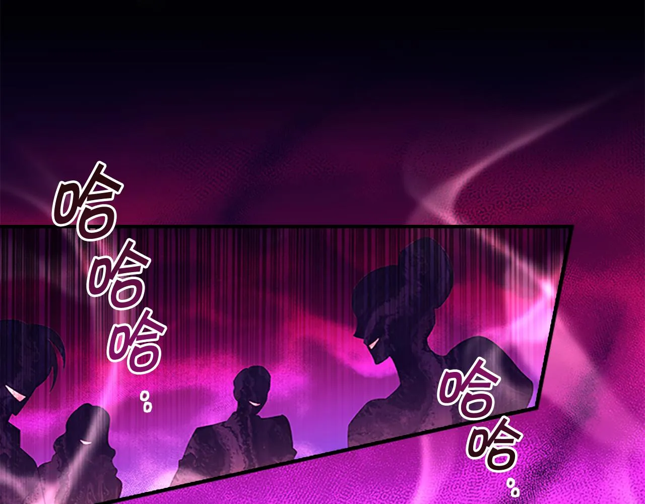 第101话 利用 第104页
