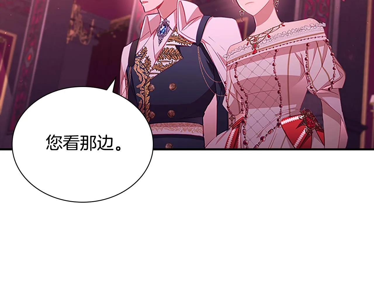 第101话 利用 第107页