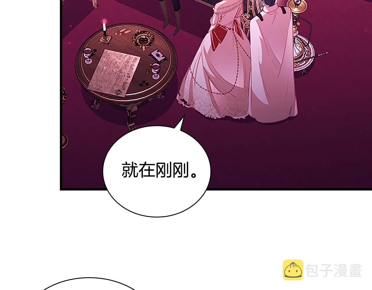 第101话 利用 第115页