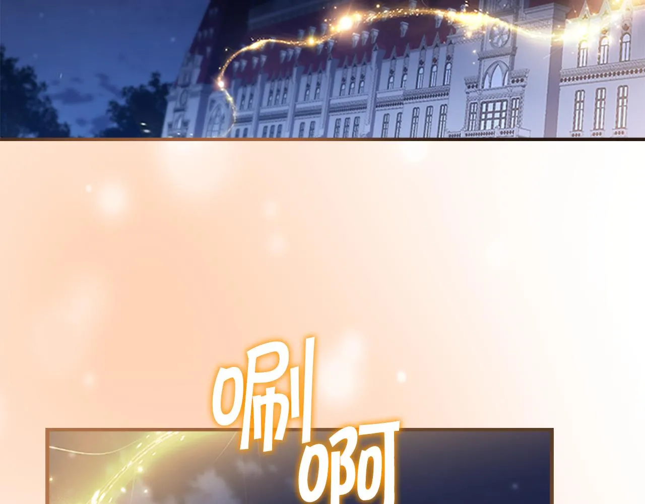 第101话 利用 第122页