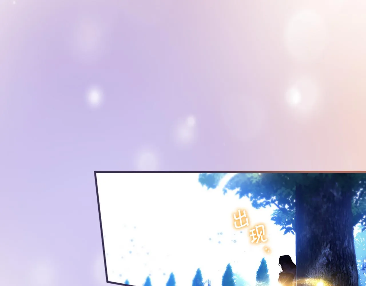第101话 利用 第125页