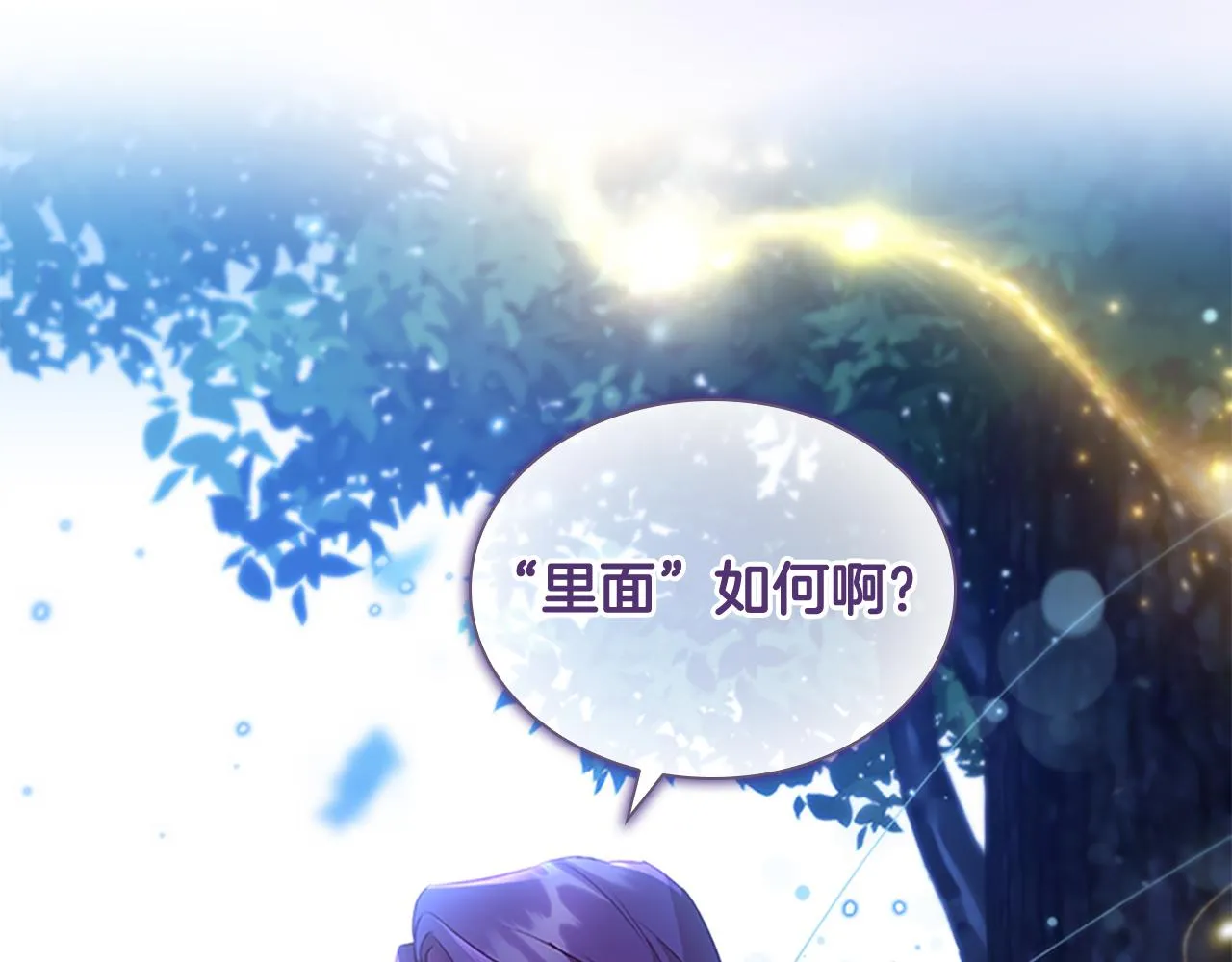 第101话 利用 第127页
