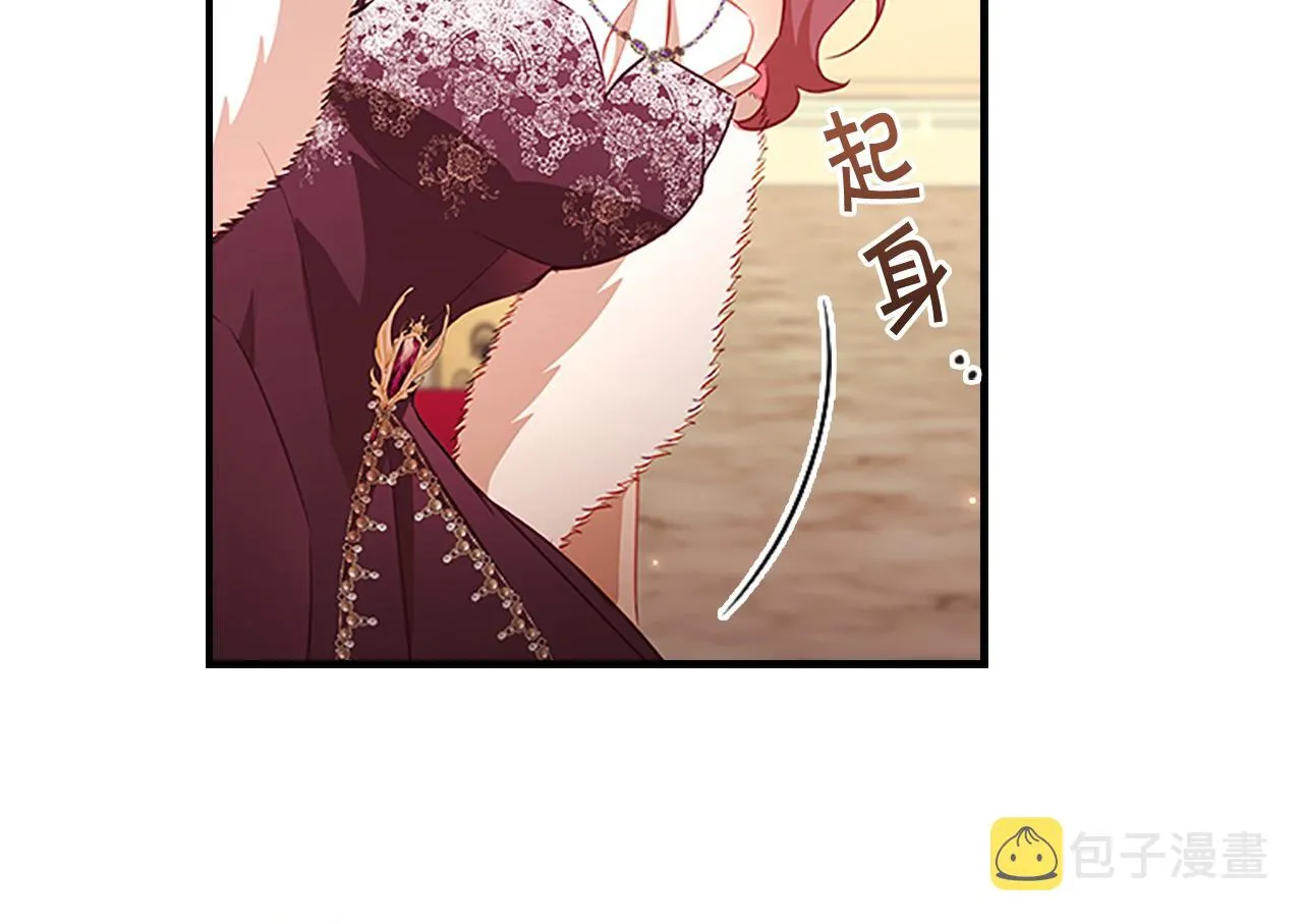 第100话 危险的美人 第58页
