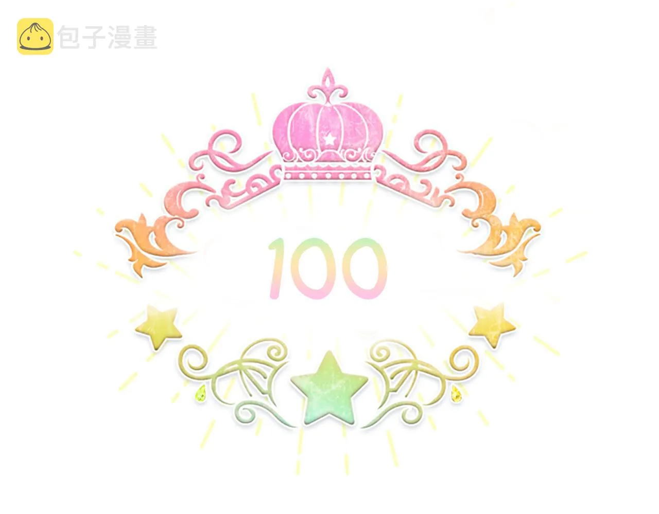 第100话 危险的美人 第80页