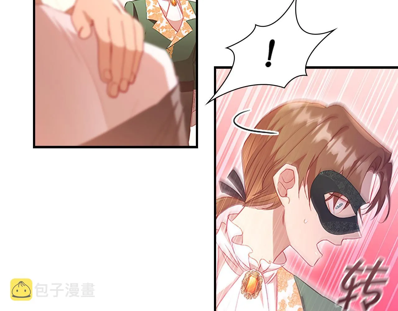 第100话 危险的美人 第95页