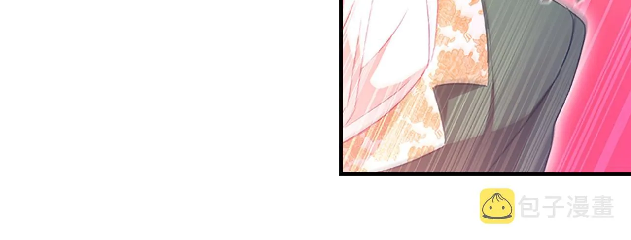 第100话 危险的美人 第96页