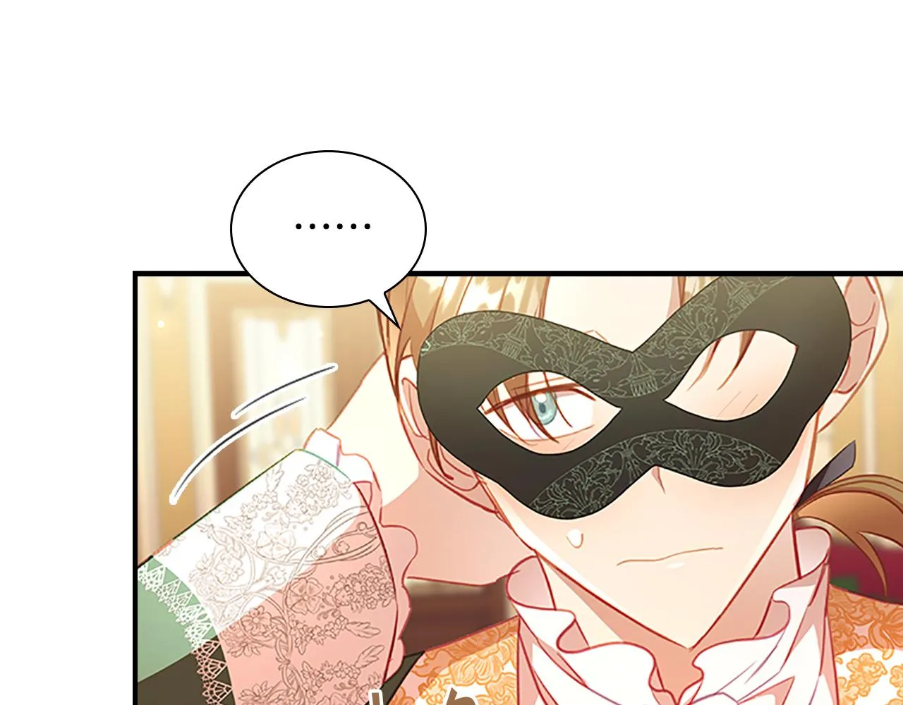 第100话 危险的美人 第107页