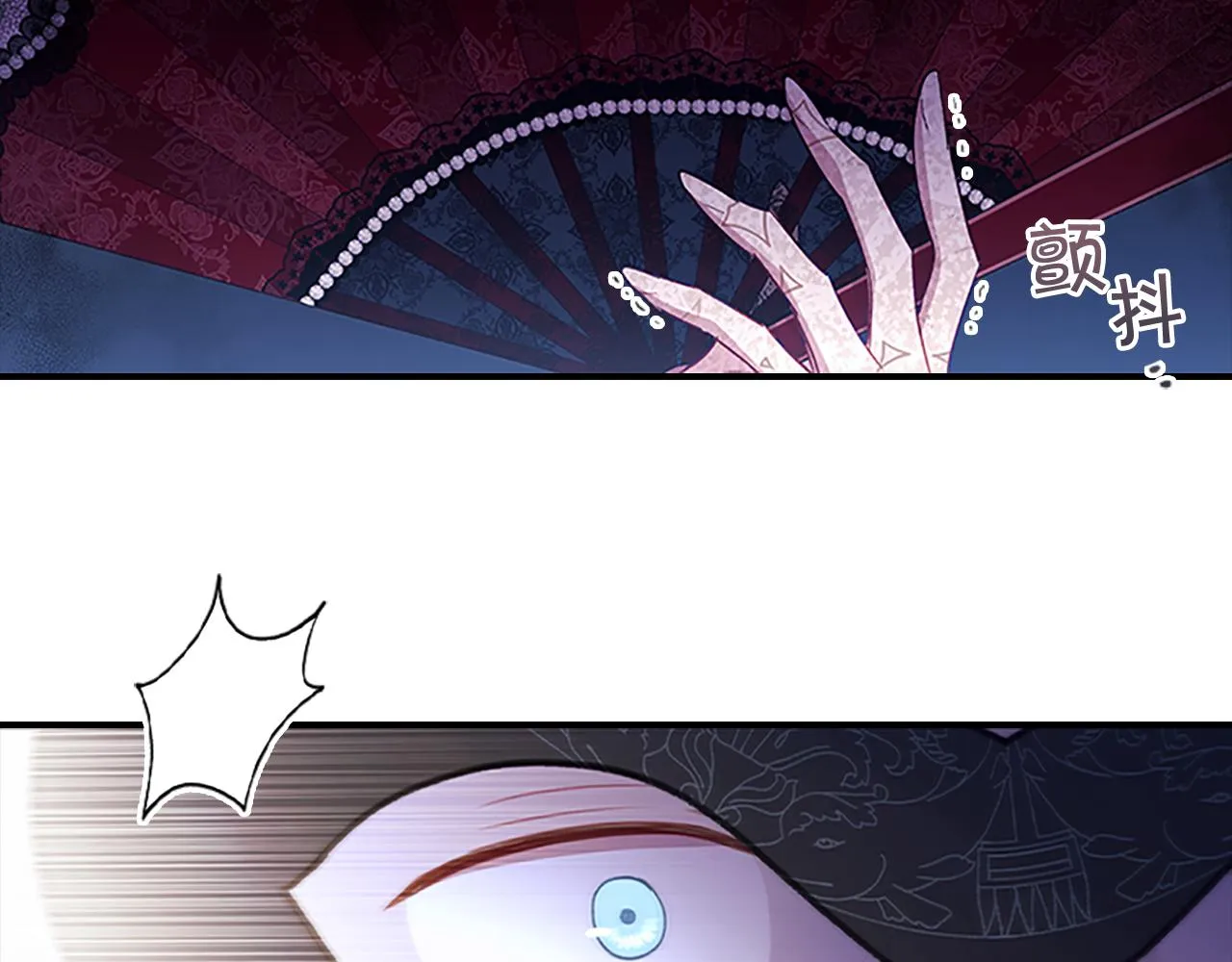 第100话 危险的美人 第109页