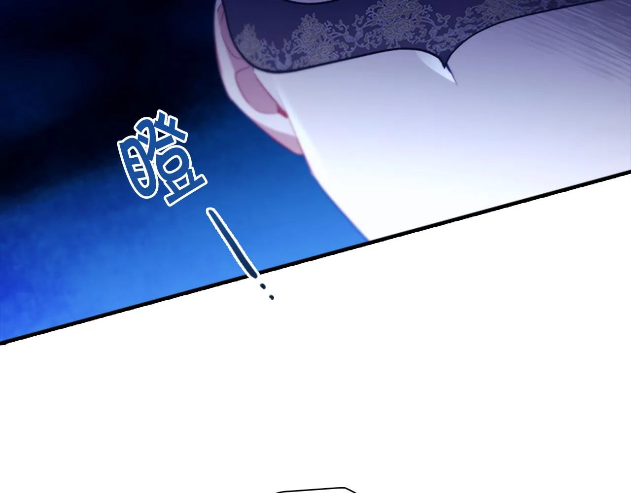 第100话 危险的美人 第120页
