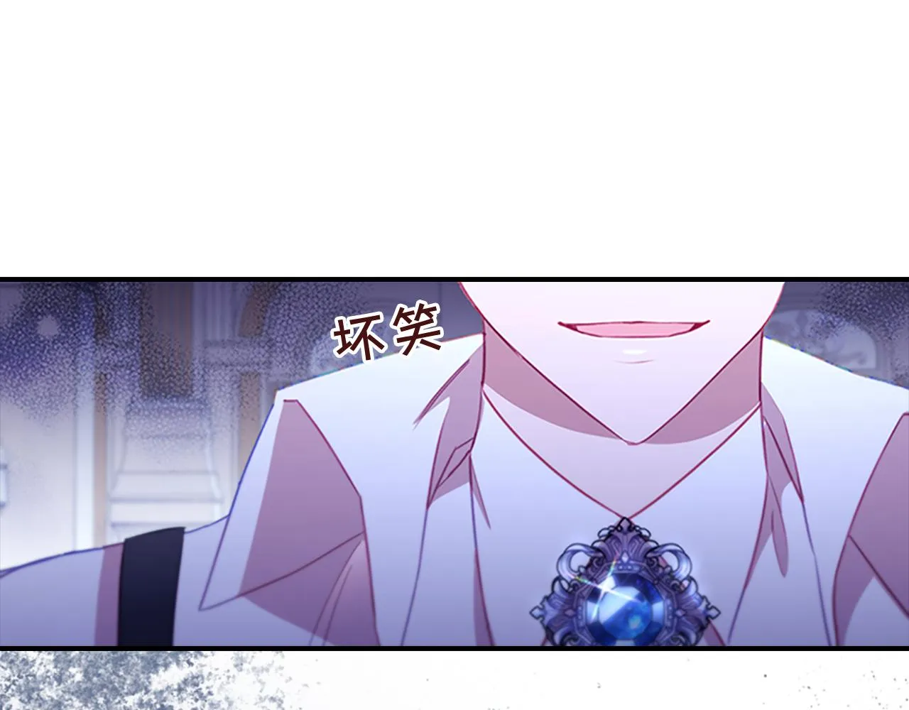 第100话 危险的美人 第127页