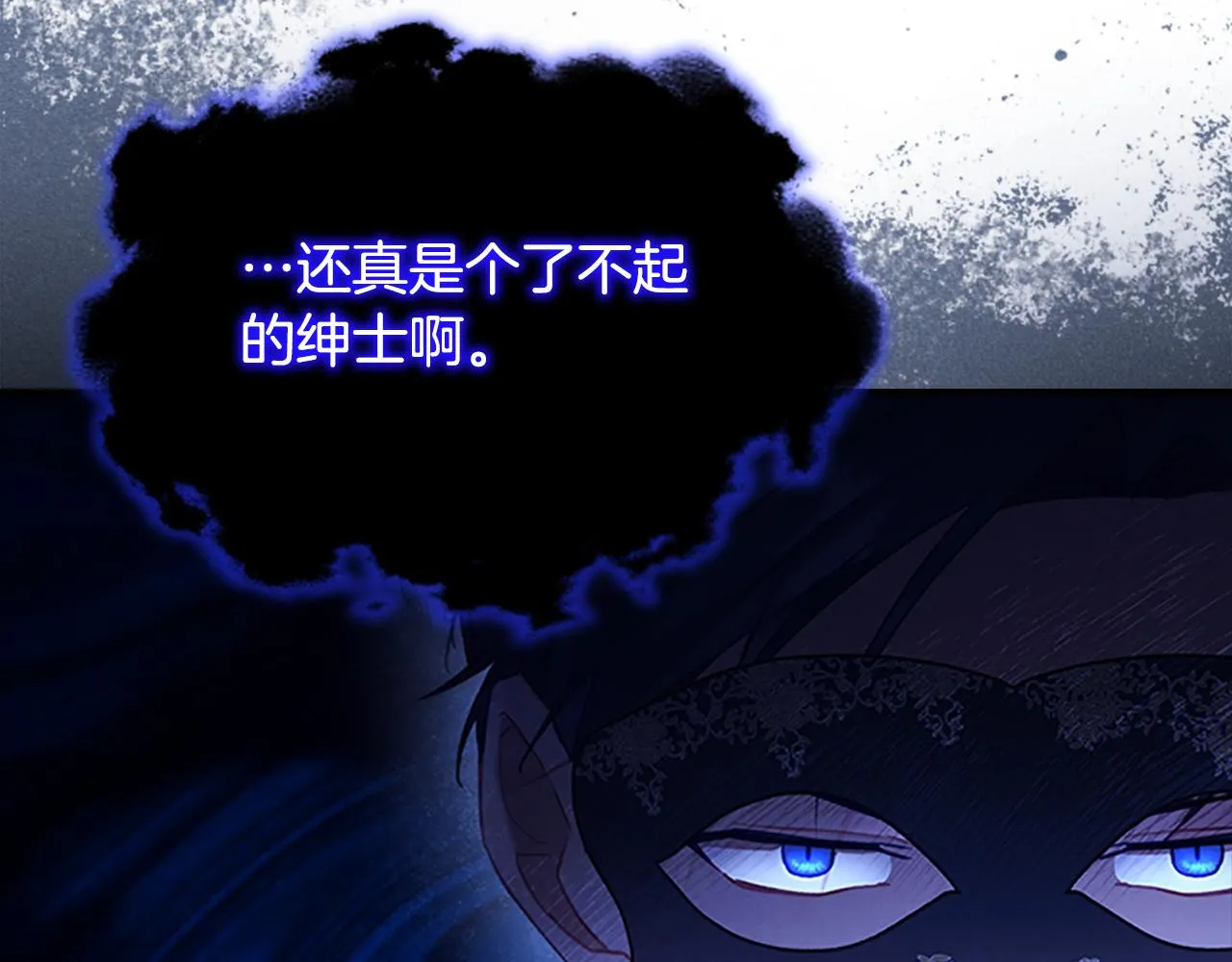 第100话 危险的美人 第128页
