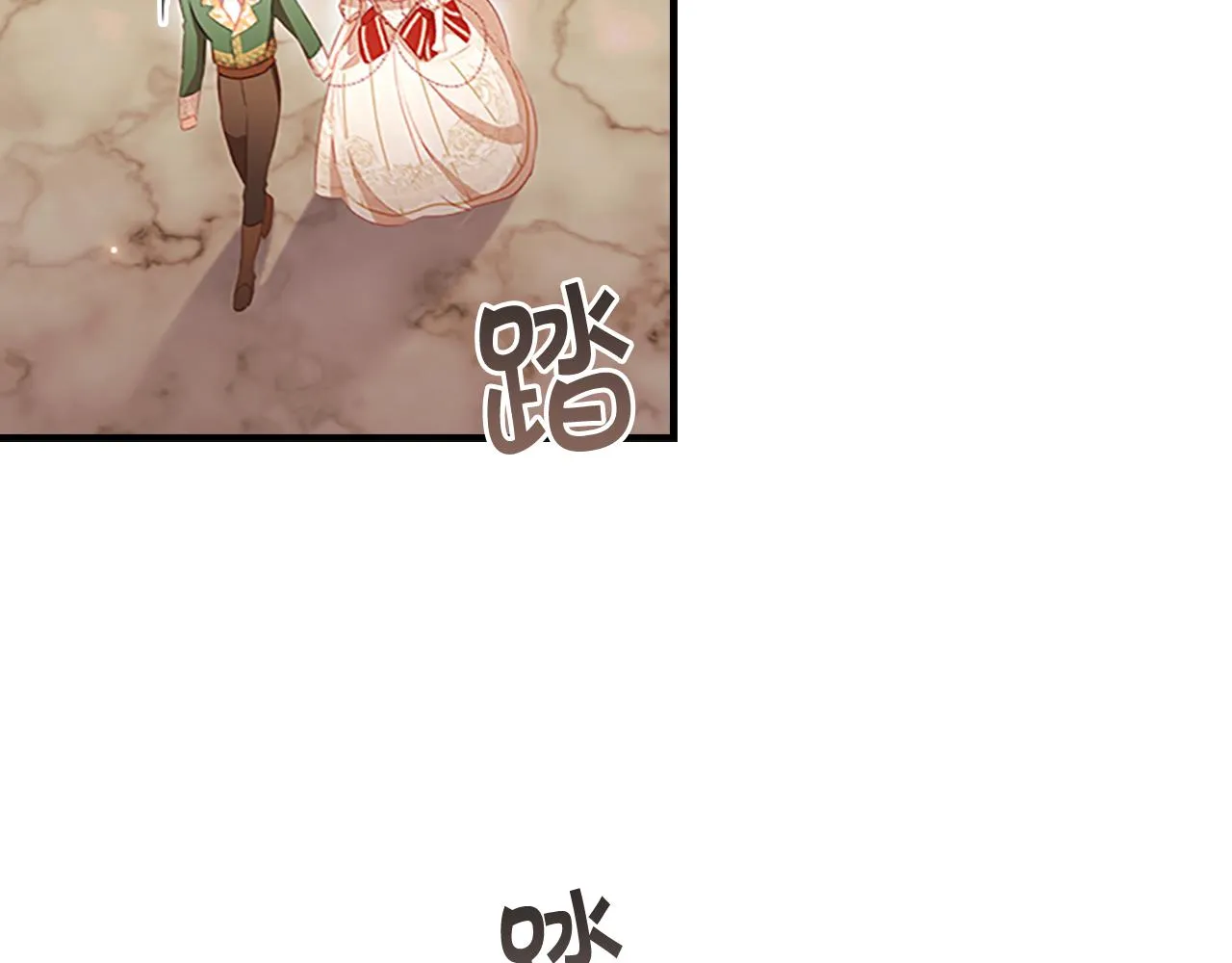 第100话 危险的美人 第132页
