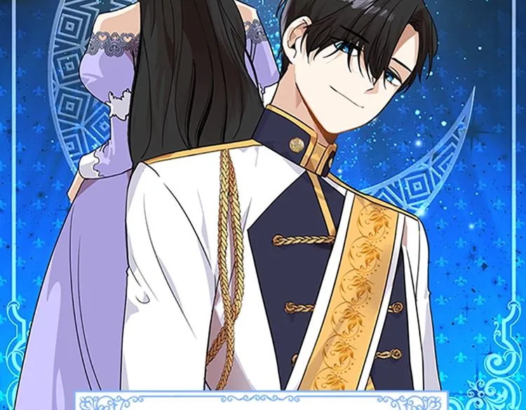 魔法师变成团宠小公主 第39页