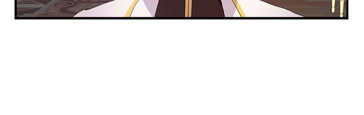 第1话 百转千年的第三颗星星 第11页