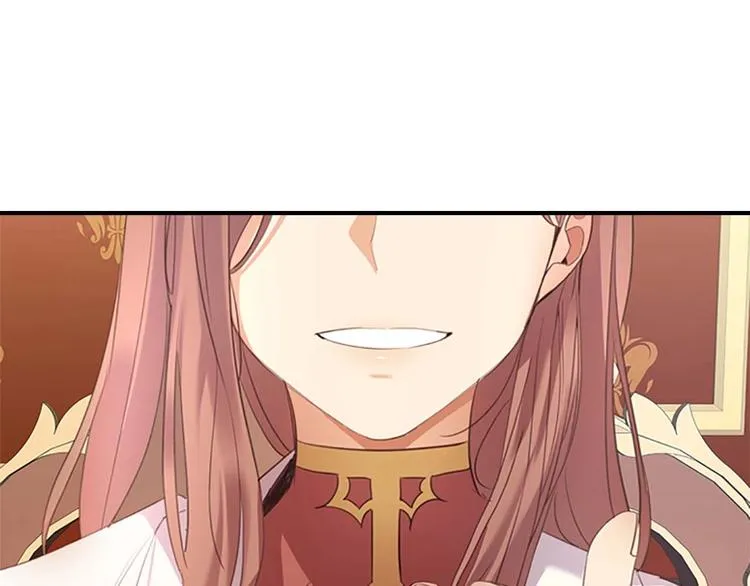 第1话 百转千年的第三颗星星 第12页