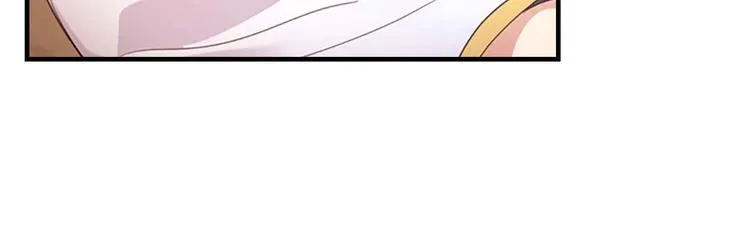 第1话 百转千年的第三颗星星 第19页