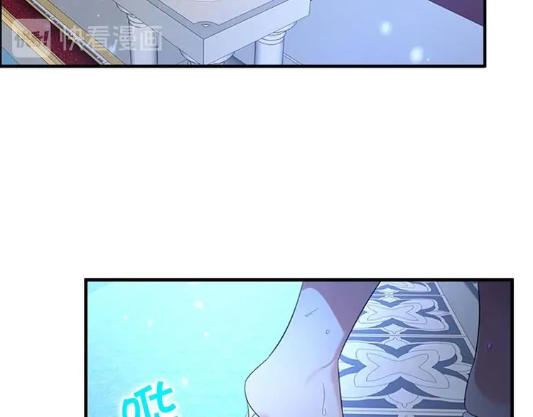 第1话 百转千年的第三颗星星 第21页