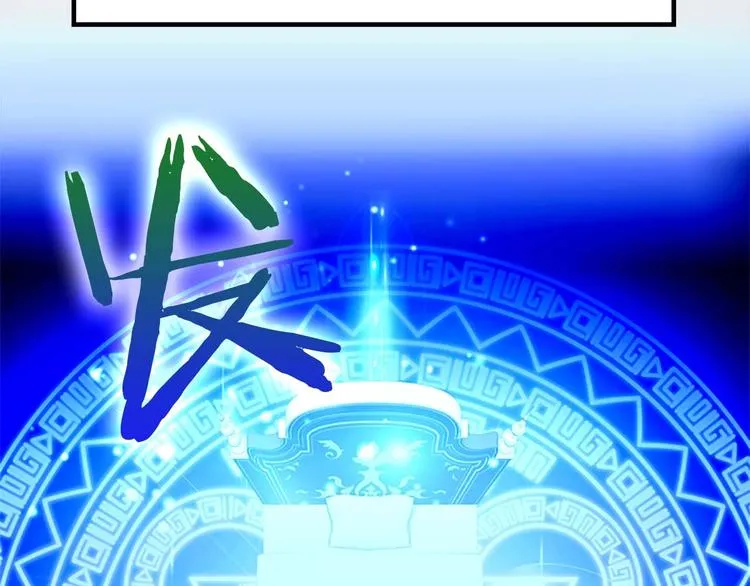第1话 百转千年的第三颗星星 第36页