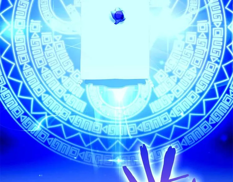 第1话 百转千年的第三颗星星 第37页