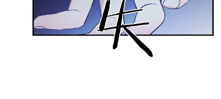 第1话 百转千年的第三颗星星 第43页