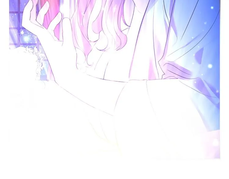 第1话 百转千年的第三颗星星 第45页