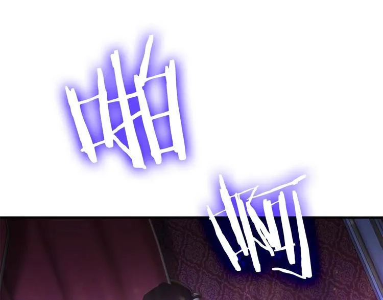 第1话 百转千年的第三颗星星 第46页