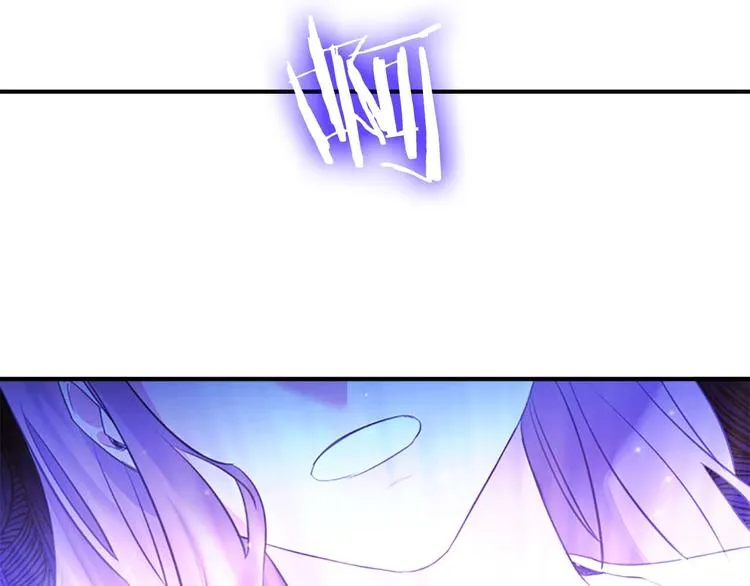 第1话 百转千年的第三颗星星 第48页