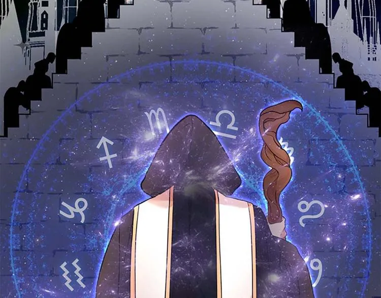第1话 百转千年的第三颗星星 第63页