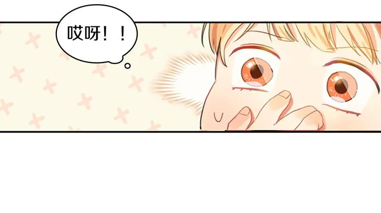 第1话 百转千年的第三颗星星 第134页