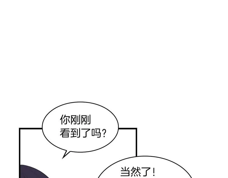 第1话 百转千年的第三颗星星 第160页