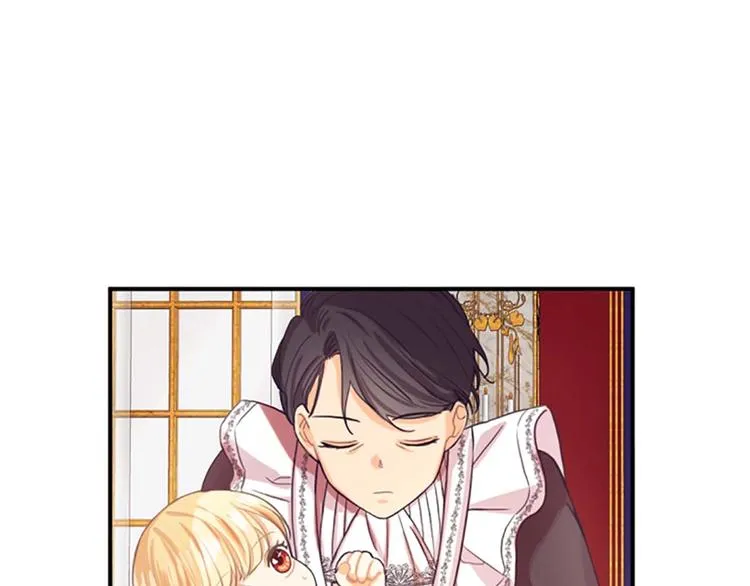 第1话 百转千年的第三颗星星 第173页