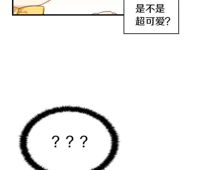 第1话 百转千年的第三颗星星 第193页