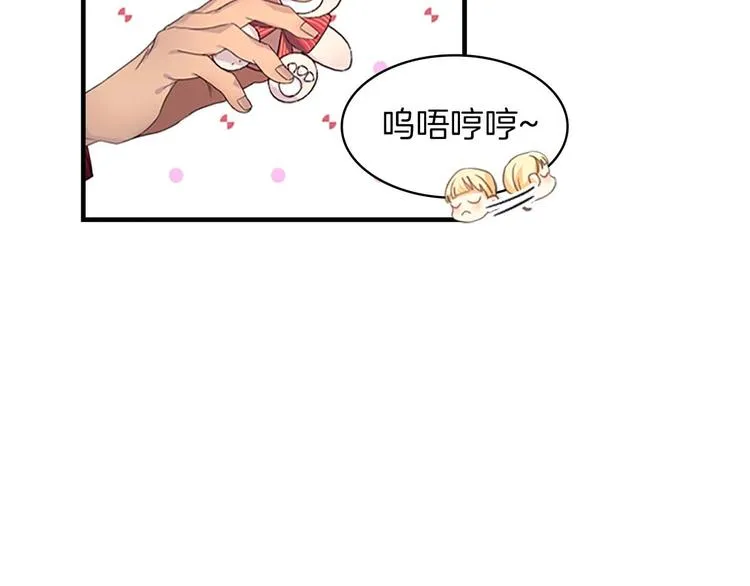 第3话 刺杀就是家常便饭 第27页