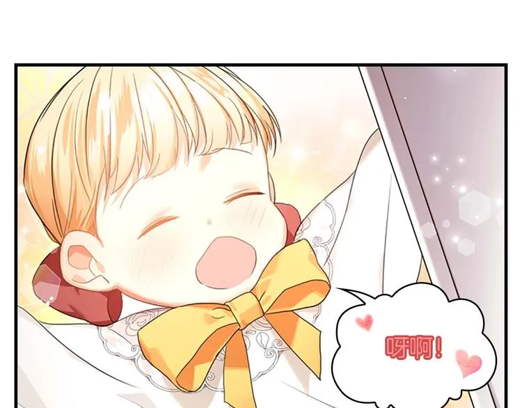 第3话 刺杀就是家常便饭 第34页