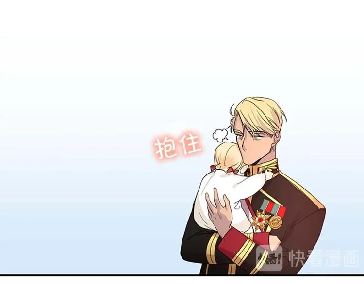 第3话 刺杀就是家常便饭 第36页