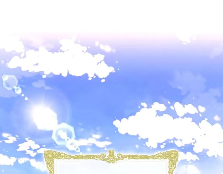 第3话 刺杀就是家常便饭 第49页