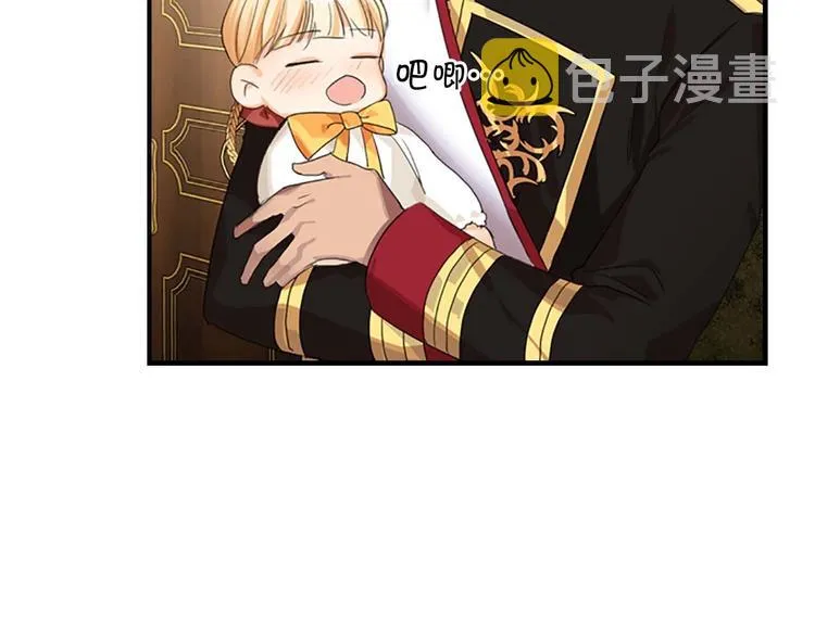 第3话 刺杀就是家常便饭 第54页