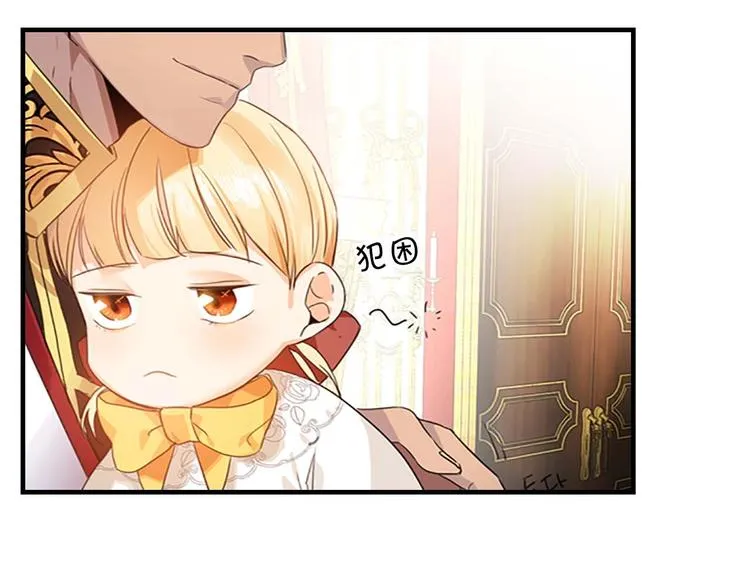 第3话 刺杀就是家常便饭 第55页