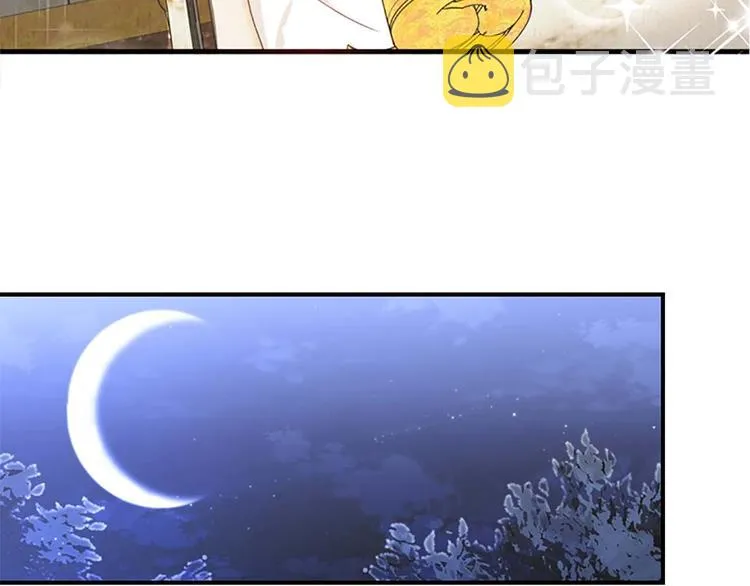 第3话 刺杀就是家常便饭 第60页
