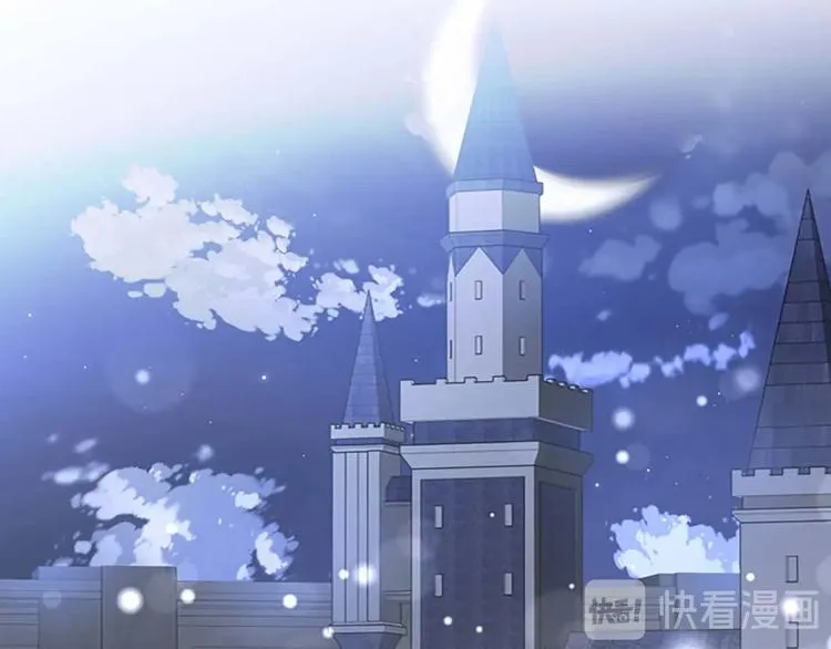 第3话 刺杀就是家常便饭 第62页