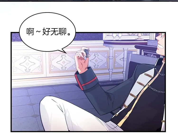 第3话 刺杀就是家常便饭 第63页