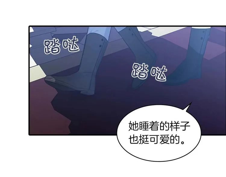 第3话 刺杀就是家常便饭 第73页