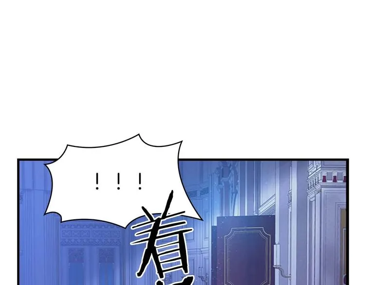 第3话 刺杀就是家常便饭 第89页