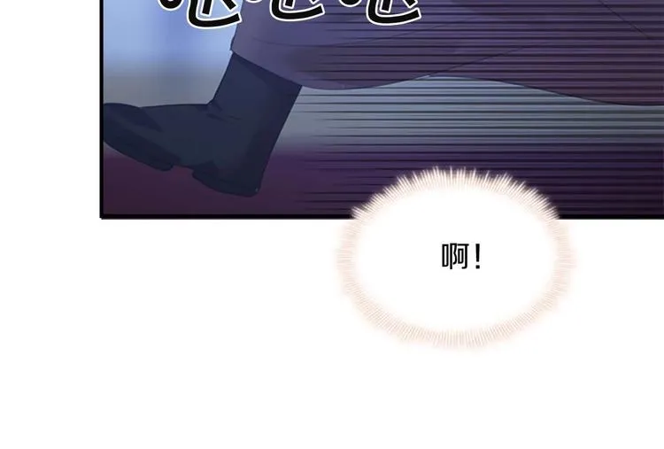 第3话 刺杀就是家常便饭 第103页