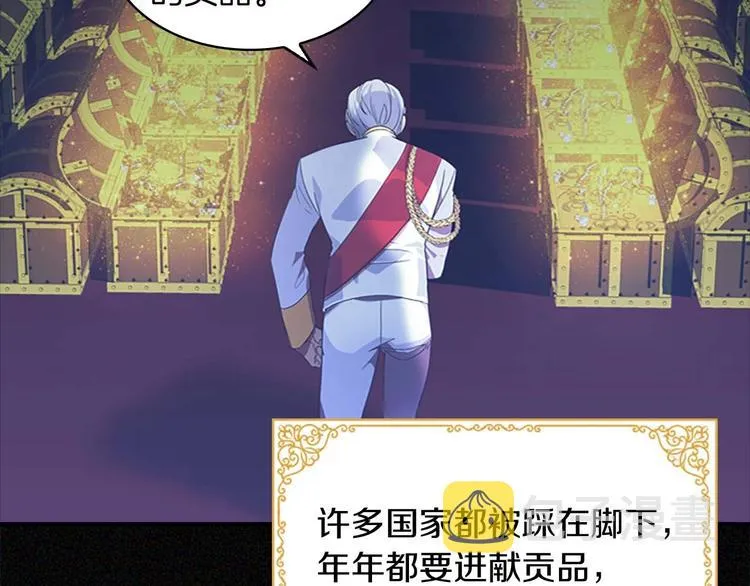第3话 刺杀就是家常便饭 第112页