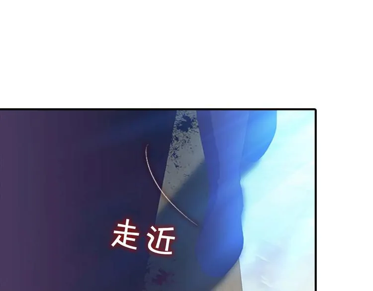 第3话 刺杀就是家常便饭 第121页
