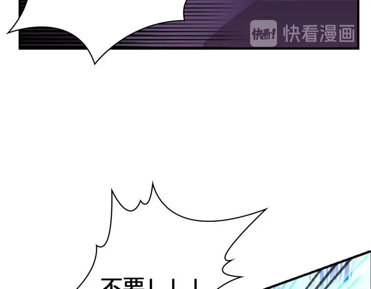 第3话 刺杀就是家常便饭 第132页